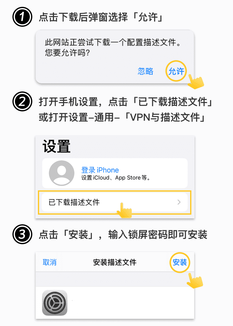 iOS Image Full Width
